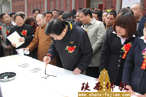 禅龙寺书法收藏展暨书法笔会(图15)