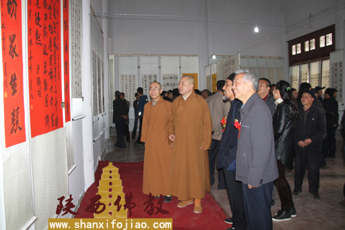 禅龙寺书法收藏展暨书法笔会(图3)