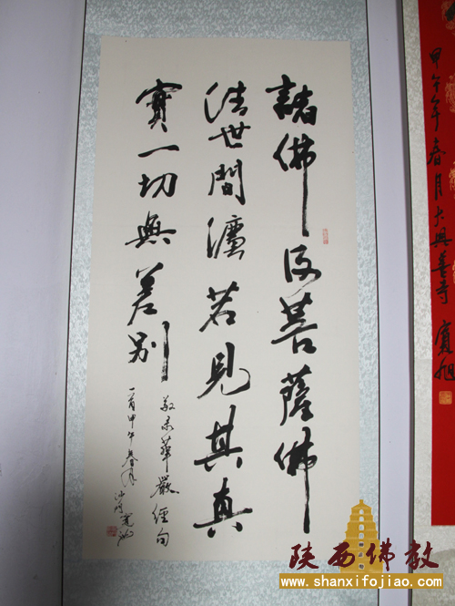 禅龙寺书法收藏展暨书法笔会(图19)