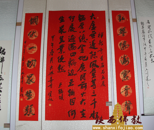 禅龙寺书法收藏展暨书法笔会(图7)