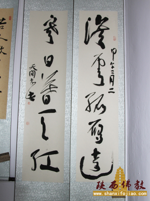 禅龙寺书法收藏展暨书法笔会(图6)