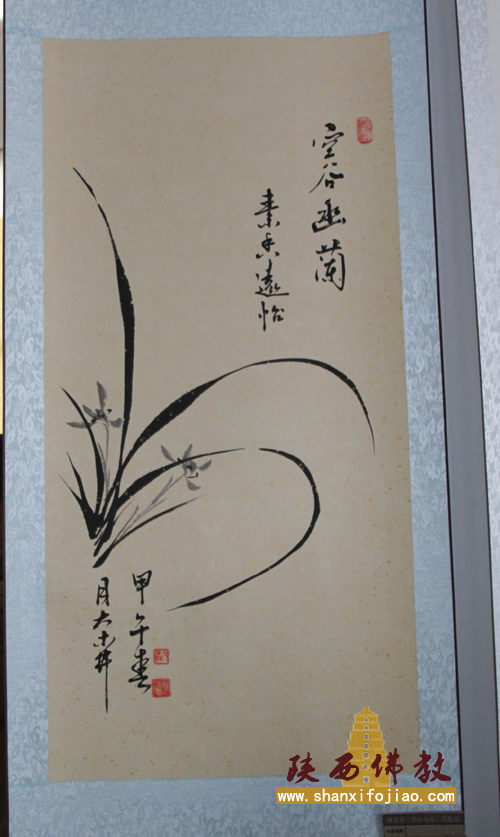 禅龙寺书法收藏展暨书法笔会(图21)