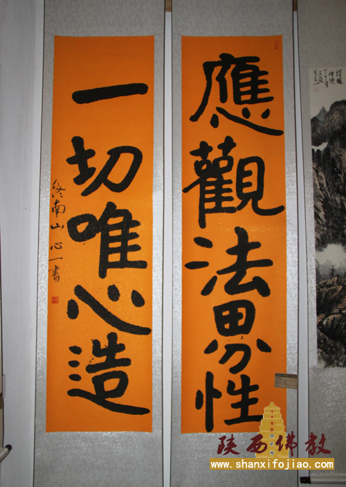 禅龙寺书法收藏展暨书法笔会(图22)