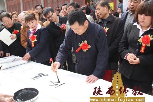 禅龙寺书法收藏展暨书法笔会(图16)