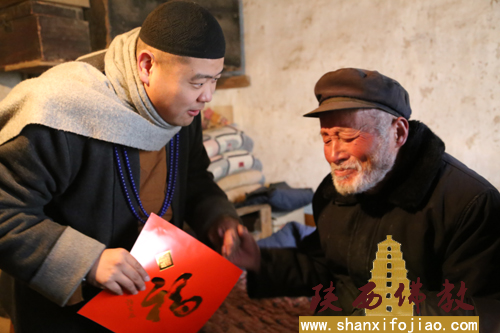 宽严法师新春之际慰问贫困高龄孤寡老人(图24)