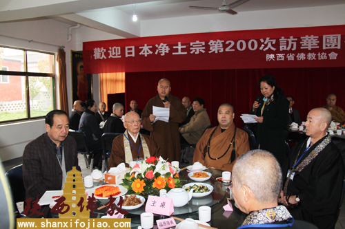 日本净土宗第200次访华团参拜香积寺(图26)