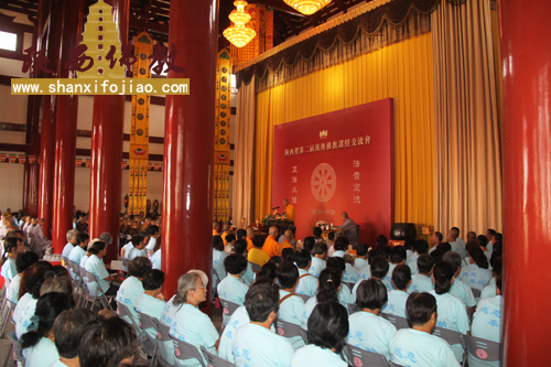 讲经交流会(花絮)(图20)