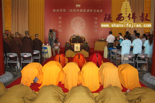 讲经交流会(花絮)(图10)