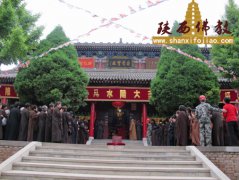 大明寺启建水陆法会