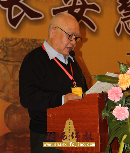 “大兴善寺与唐密文化学术研讨会”——学者风采(图7)