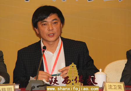 “大兴善寺与唐密文化学术研讨会”——学者风采(图12)