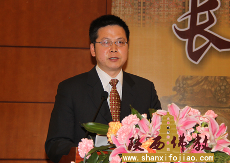 “大兴善寺与唐密文化学术研讨会”——学者风采(图4)
