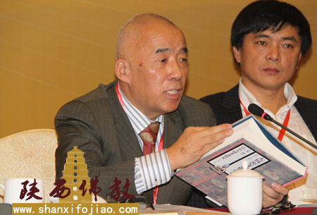 “大兴善寺与唐密文化学术研讨会”——学者风采(图13)