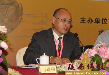 “大兴善寺与唐密文化学术研讨会”——学者风采(图14)