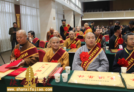 首届全省创建和谐寺观教堂表彰大会 共絮(图7)
