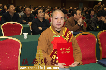 首届全省创建和谐寺观教堂表彰大会 共絮(图8)