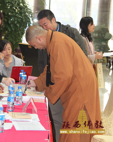参加法会嘉宾陆续报道(图5)