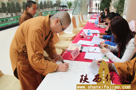 参加法会嘉宾陆续报道(图2)