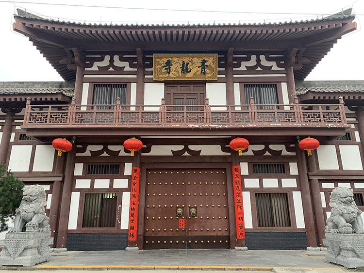 密宗祖庭青龙寺(图2)