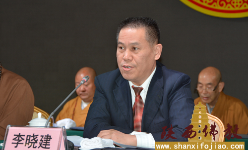 李晓建在陕西省佛教协会第七次全省代表会议闭幕会上的讲话(图1)