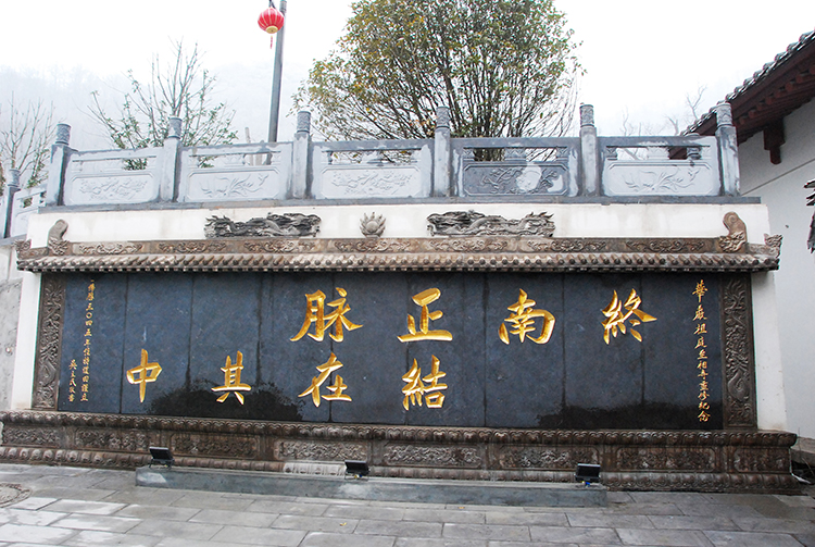 华严宗祖庭至相寺(图2)